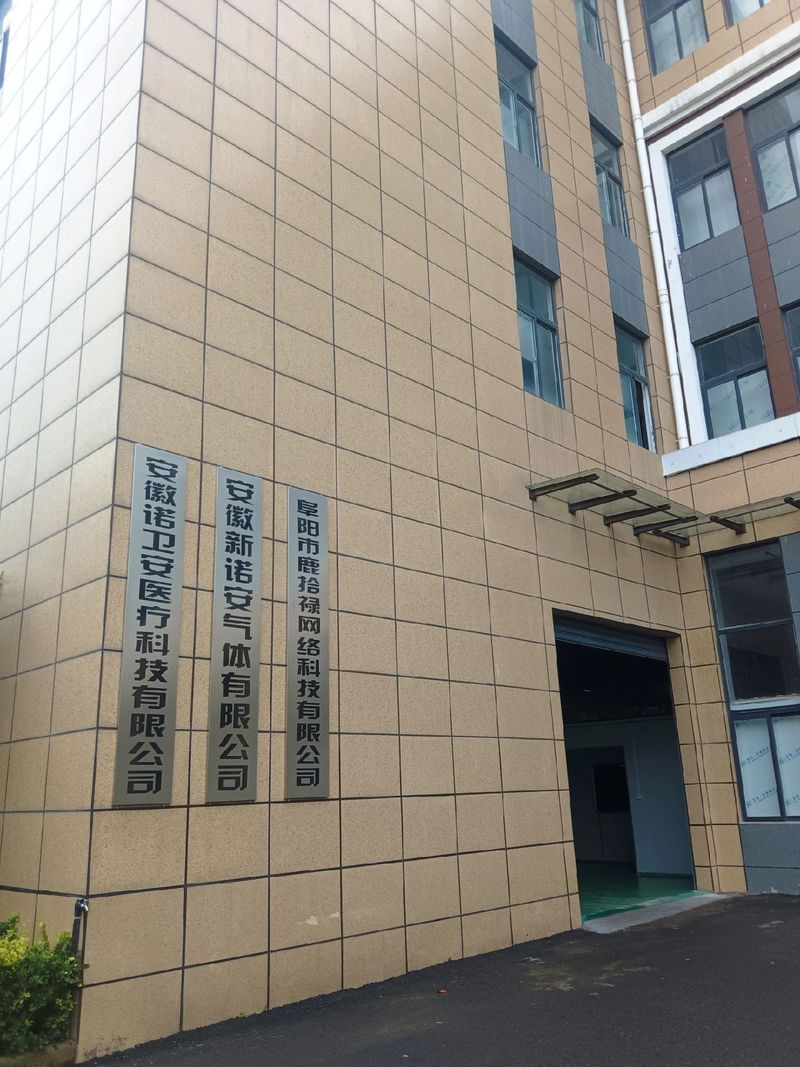 小安日记 距离新产品上线还有三天